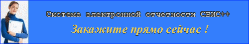 Заказать сейчас