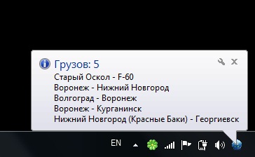 информирование